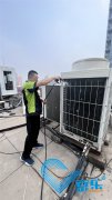 工業(yè)中央空調怎么清洗 清洗風冷空調方法